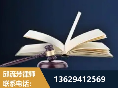 宿州-遗产继承
