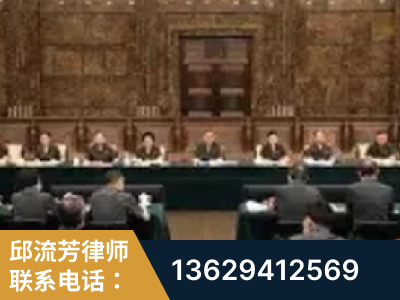 宿州-疑难刑事案件处理